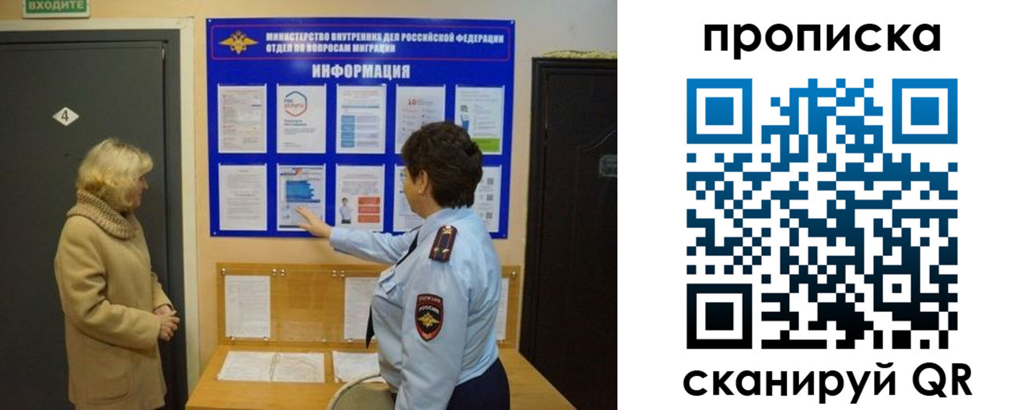 найти адрес прописки в Ахтубинске