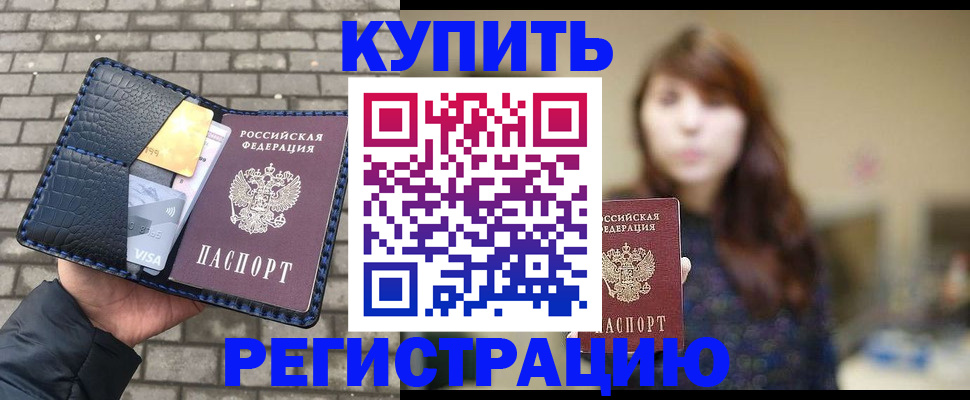 регистрация для дет. сада в Ахтубинске