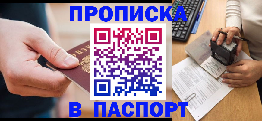 регистрация для дет. сада в Ахтубинске