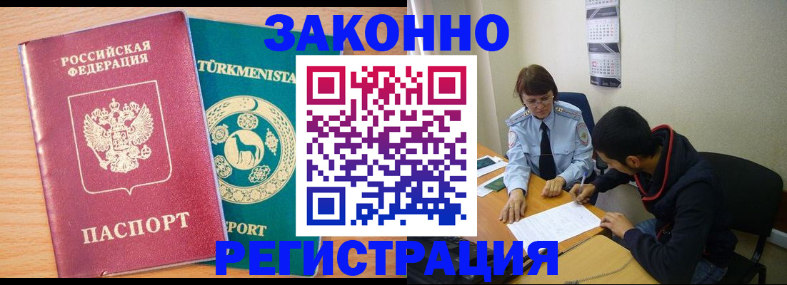 пропишу в квартире в Ахтубинске